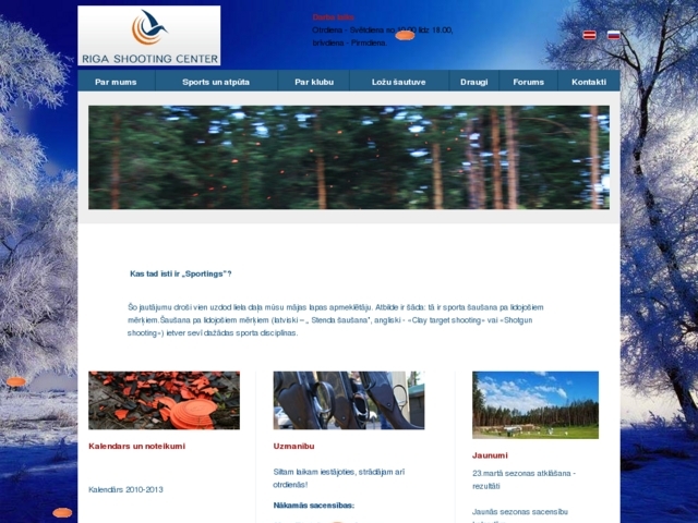 Riga shooting centrs, Cialfors, SIA